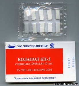 Губка КОЛАПОЛ КП-2ЛМ гемостатическая ,Россия