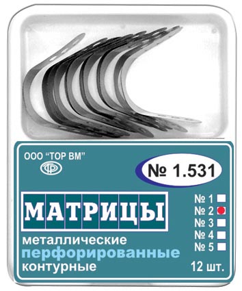 Матрицы № 1.531 контурные металлические перфорированные(12шт)ТОР